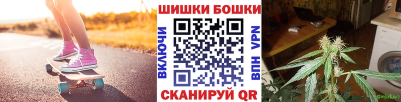 Названия наркотиков Струнино Бошки Шишки  Alpha-PVP  ГАШ  Меф 