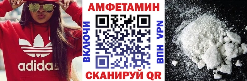 дарнет шоп Струнино Amphetamine 98%