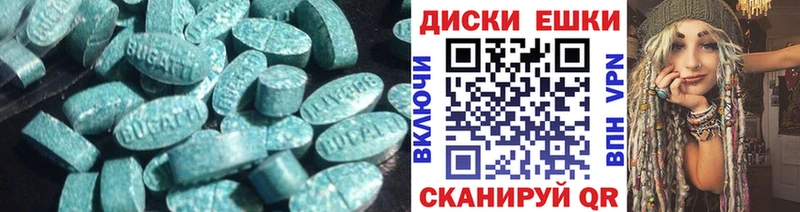Экстази Дубай  наркошоп  hydra   Струнино 