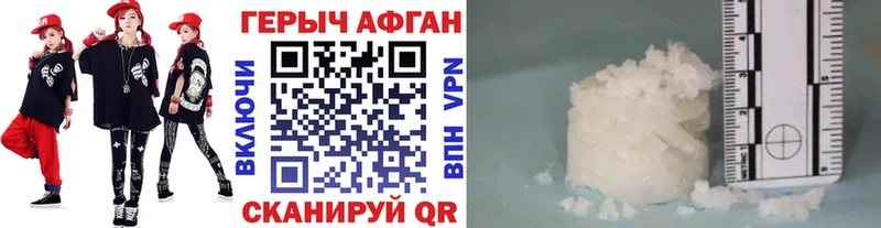 ссылка на мегу ССЫЛКА Струнино Героин гречка