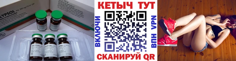 Кетамин ketamine где продают Струнино