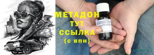 шишки Магадан
