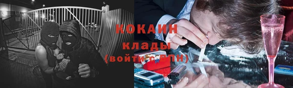 марки nbome Майский