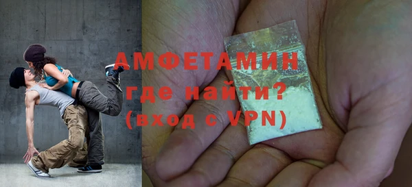 марки nbome Майский