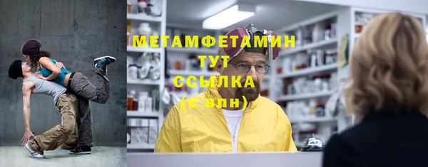 марки nbome Майский