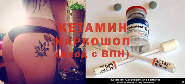 марки nbome Майский