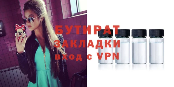 индика Магас