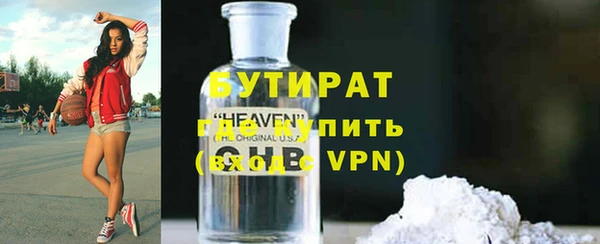 индика Магас