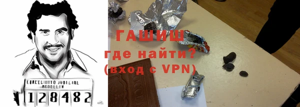 индика Магас