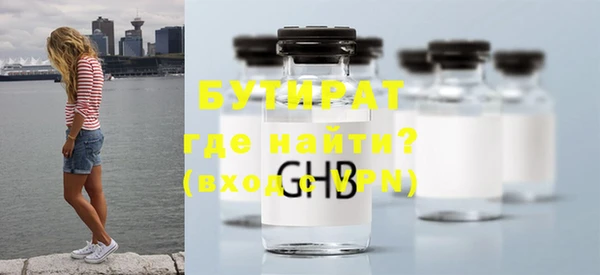 шишки Магадан