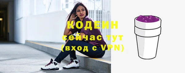 марки nbome Майский