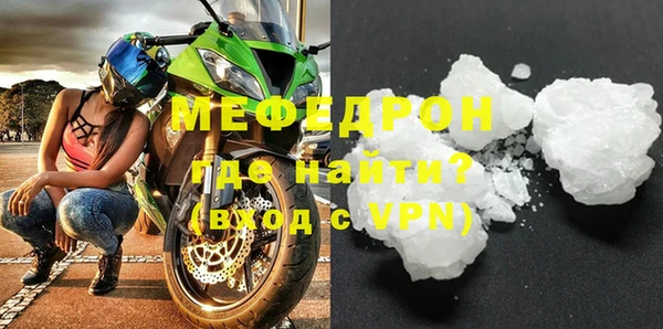 индика Магас
