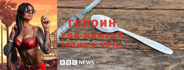 индика Магас