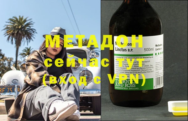 марки nbome Майский
