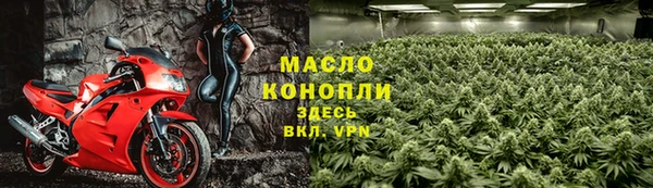 марки nbome Майский