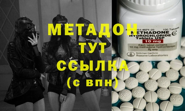 шишки Магадан