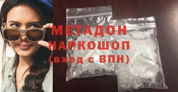 шишки Магадан