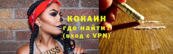 марки nbome Майский