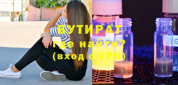 индика Магас