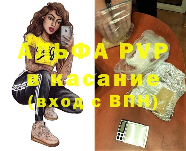марки nbome Майский