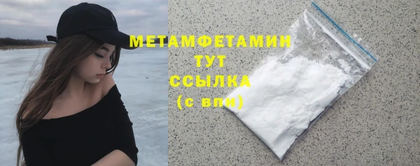 марки nbome Майский