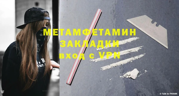 шишки Магадан