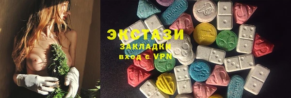 шишки Магадан