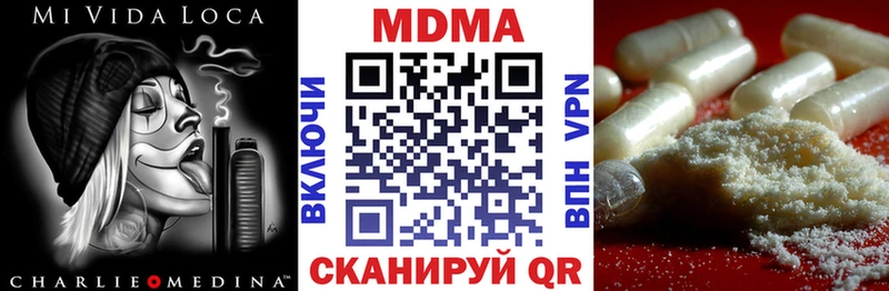 продажа наркотиков  маркетплейс формула  МДМА кристаллы  Струнино 