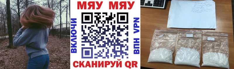 Меф мука  Струнино 