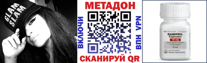 где найти   Струнино  Метадон кристалл 