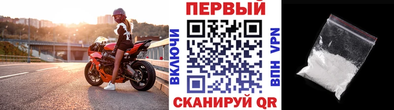 МЕТАМФЕТАМИН мет  Струнино 
