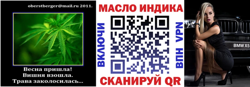 Дистиллят ТГК жижа  МЕГА ссылка  Струнино 