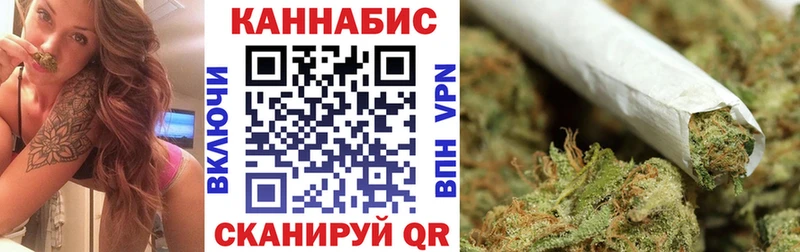 Канабис AK-47 Струнино