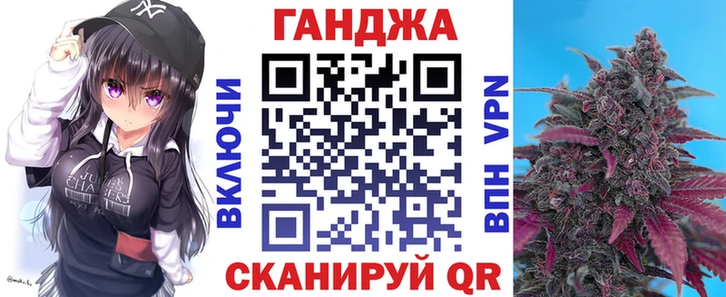 Канабис VHQ Струнино